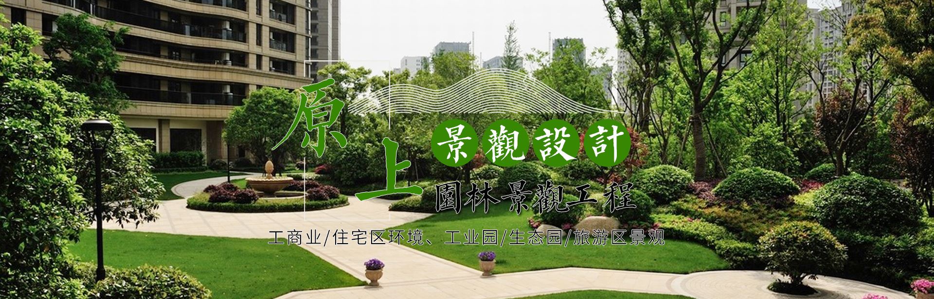 哈尔滨龙8国际long8官方网站设计